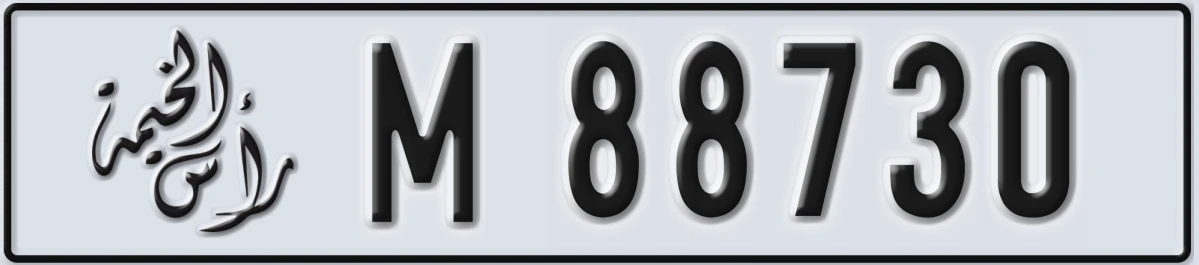 UAE License Plate Ras Al Khaimah M 88730