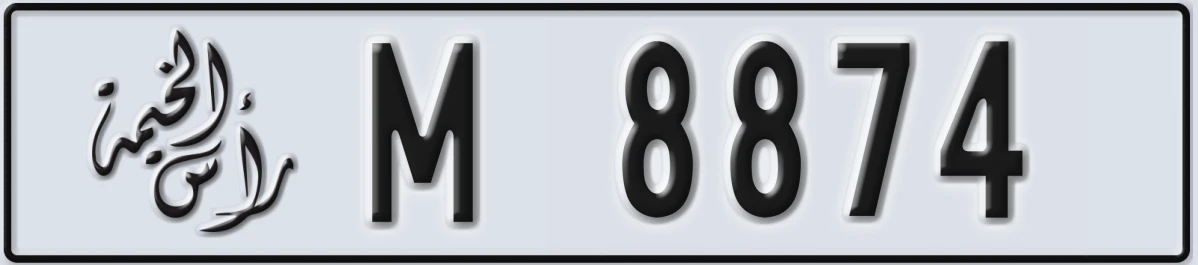 UAE License Plate Ras Al Khaimah M 8874