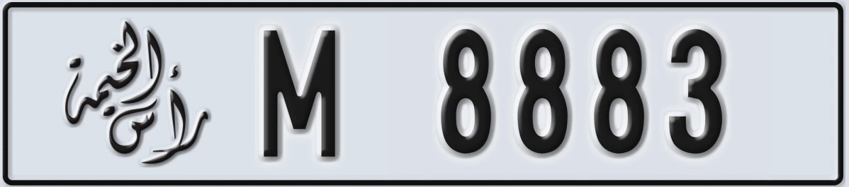 UAE License Plate Ras Al Khaimah M 8883