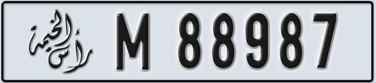 UAE License Plate Ras Al Khaimah M 88987