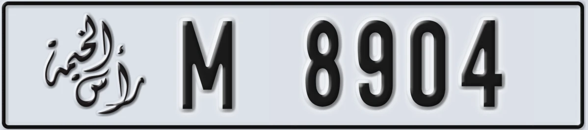UAE License Plate Ras Al Khaimah M 8904
