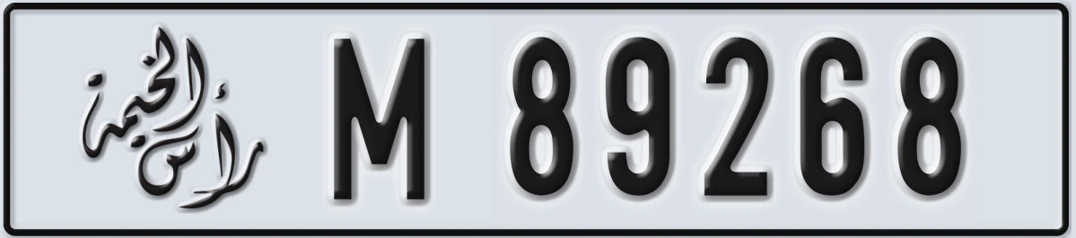 UAE License Plate Ras Al Khaimah M 89268