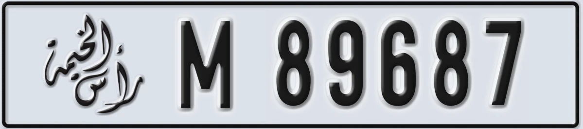 UAE License Plate Ras Al Khaimah M 89687