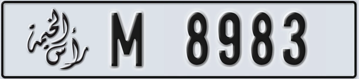 UAE License Plate Ras Al Khaimah M 8983