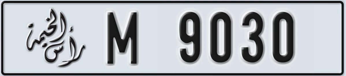 UAE License Plate Ras Al Khaimah M 9030