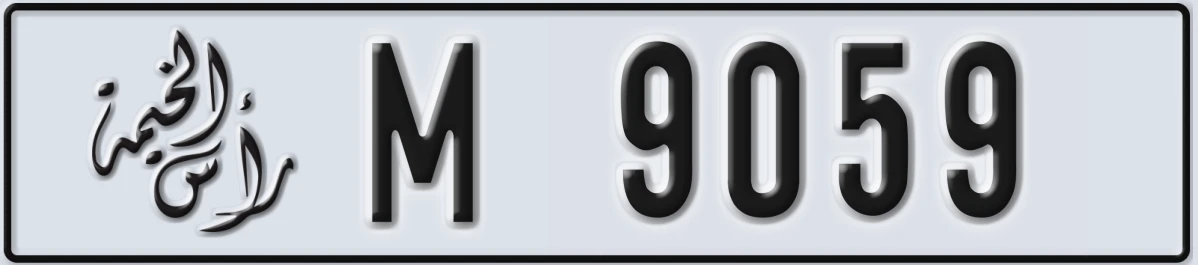 UAE License Plate Ras Al Khaimah M 9059