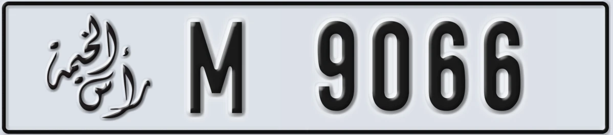 UAE License Plate Ras Al Khaimah M 9066