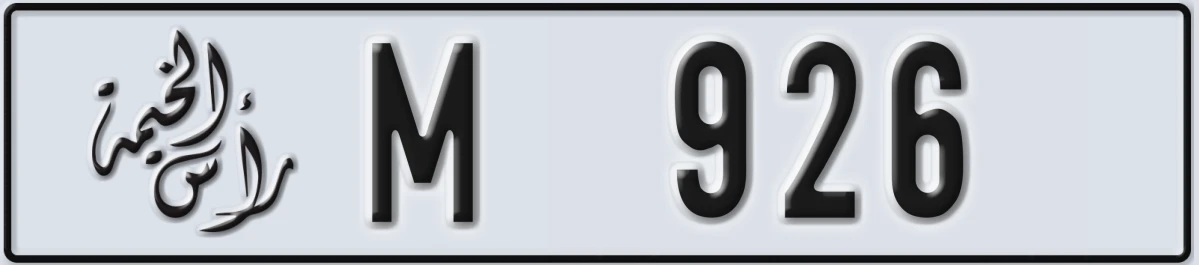 UAE License Plate Ras Al Khaimah M 926