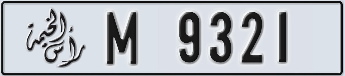 UAE License Plate Ras Al Khaimah M 9321