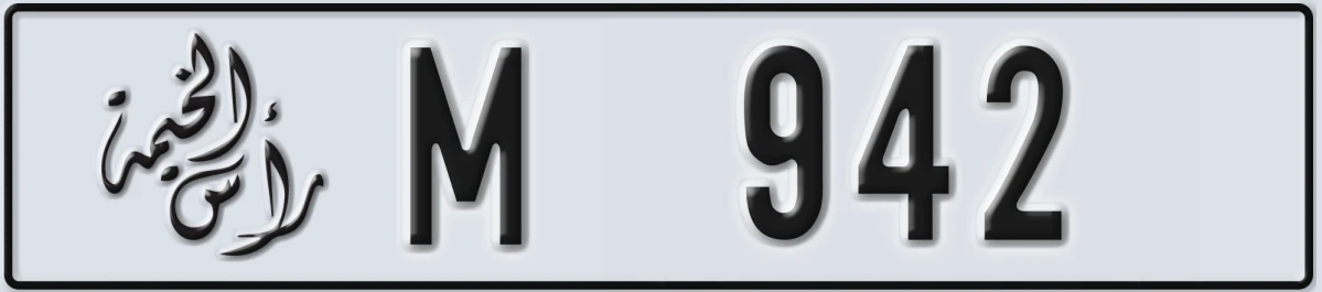 UAE License Plate Ras Al Khaimah M 942