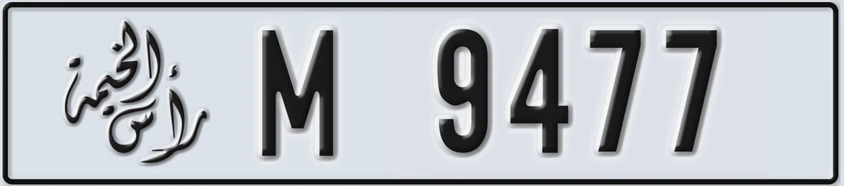 UAE License Plate Ras Al Khaimah M 9477