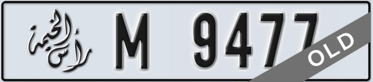 UAE License Plate Ras Al Khaimah M 9477