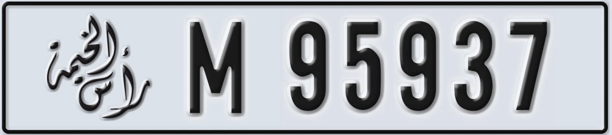 UAE License Plate Ras Al Khaimah M 95937