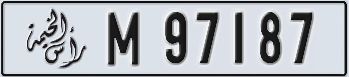 UAE License Plate Ras Al Khaimah M 97187