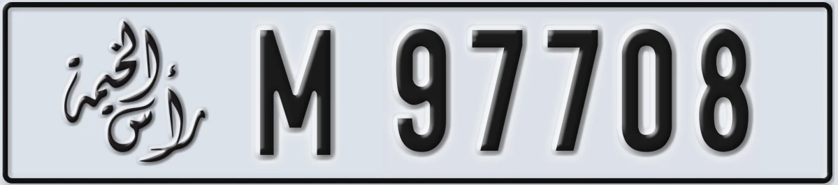 UAE License Plate Ras Al Khaimah M 97708