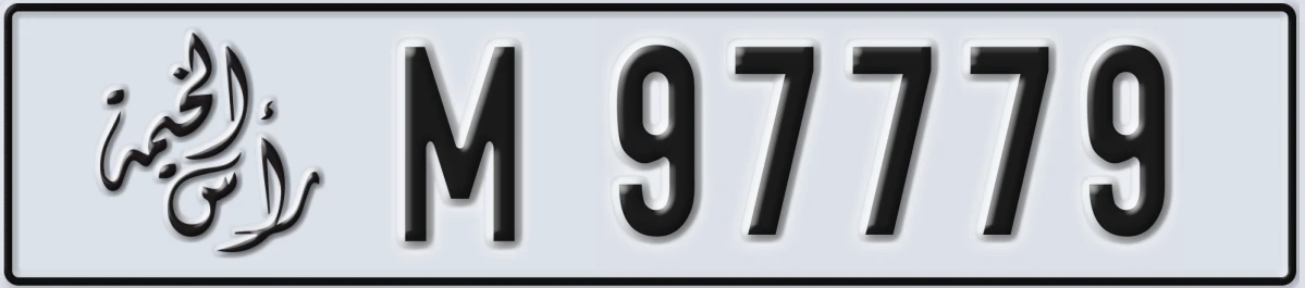 UAE License Plate Ras Al Khaimah M 97779