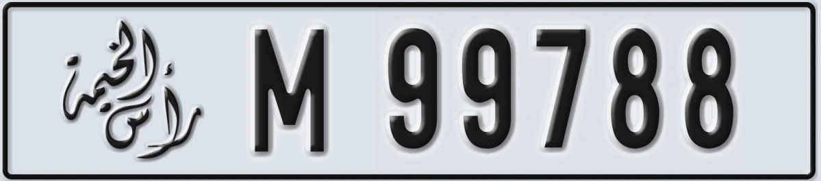 UAE License Plate Ras Al Khaimah M 99788