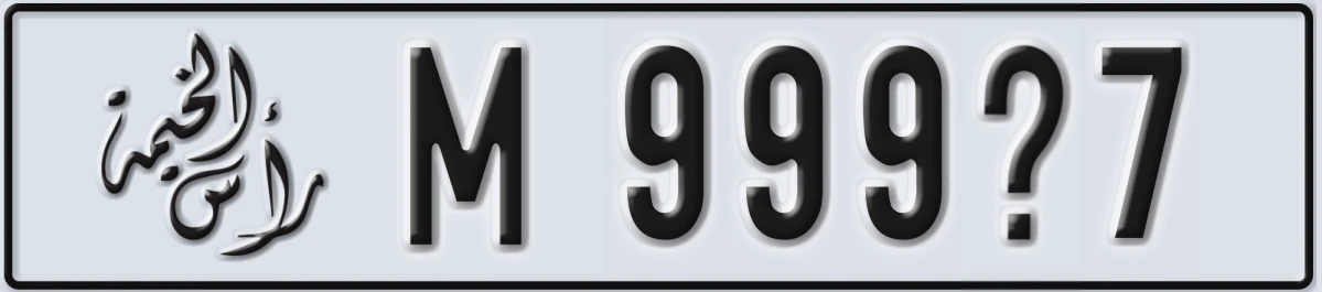 UAE License Plate Ras Al Khaimah M 999X7