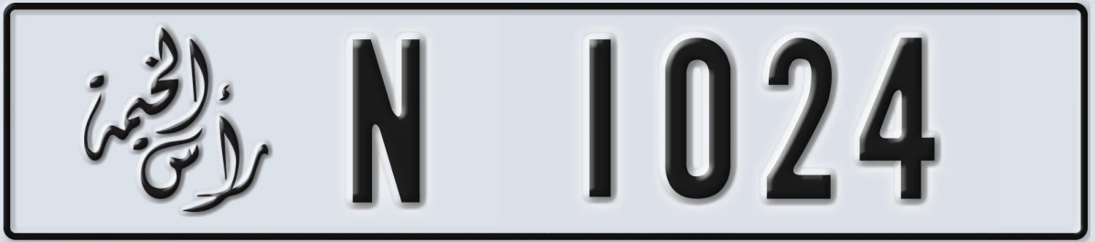 UAE License Plate Ras Al Khaimah N 1024