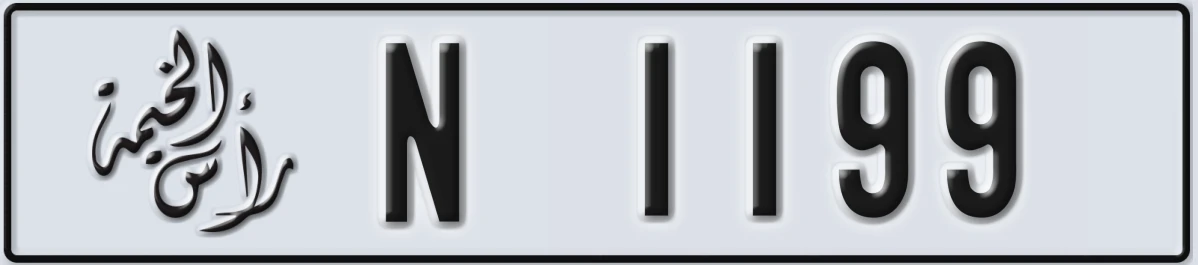 UAE License Plate Ras Al Khaimah N 1199