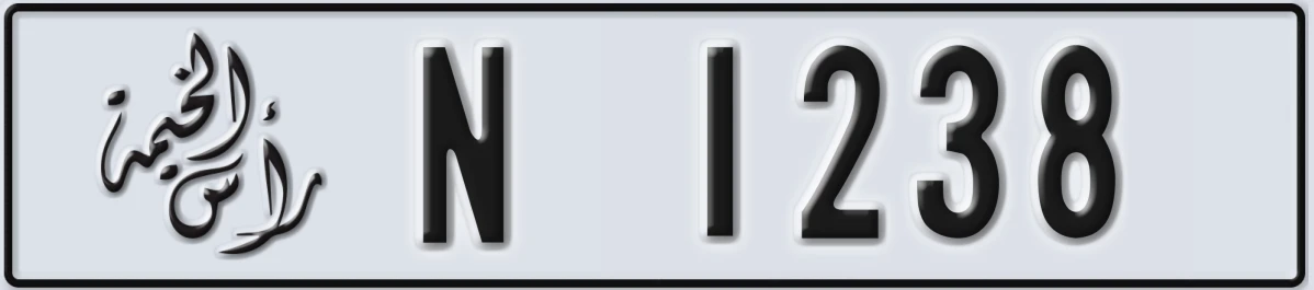 UAE License Plate Ras Al Khaimah N 1238