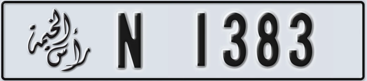 UAE License Plate Ras Al Khaimah N 1383