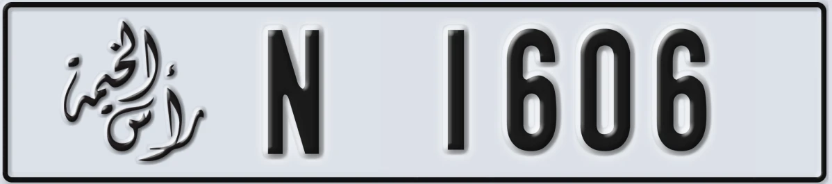 UAE License Plate Ras Al Khaimah N 1606