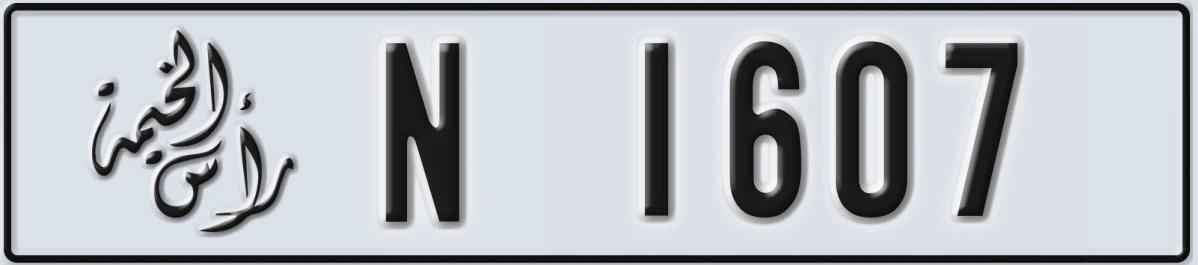 UAE License Plate Ras Al Khaimah N 1607