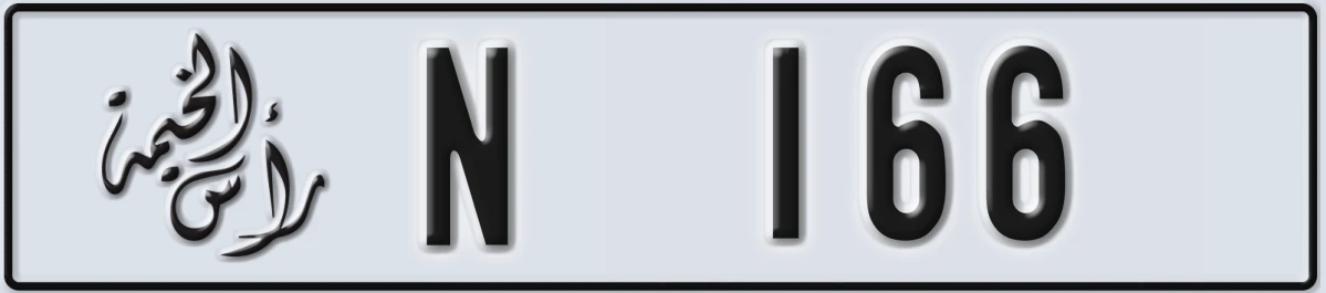 UAE License Plate Ras Al Khaimah N 166