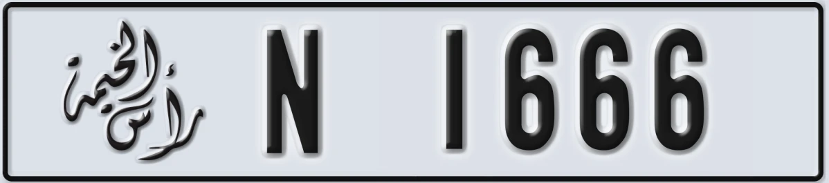 UAE License Plate Ras Al Khaimah N 1666