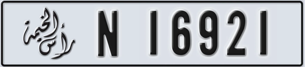UAE License Plate Ras Al Khaimah N 16921