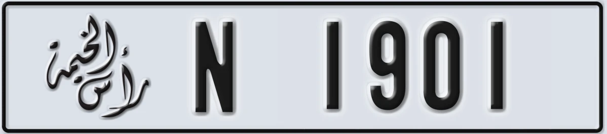 UAE License Plate Ras Al Khaimah N 1901