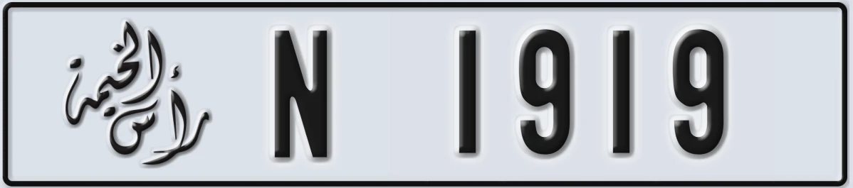 UAE License Plate Ras Al Khaimah N 1919
