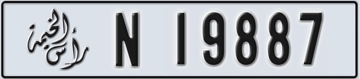 UAE License Plate Ras Al Khaimah N 19887