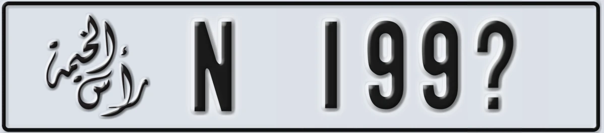 UAE License Plate Ras Al Khaimah N 199X