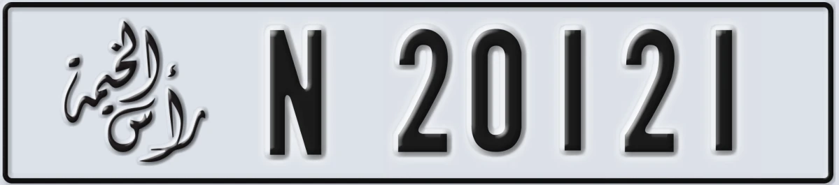 UAE License Plate Ras Al Khaimah N 20121
