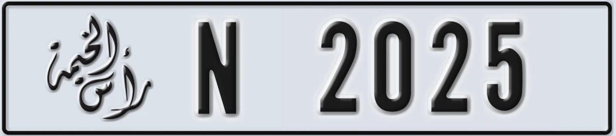 UAE License Plate Ras Al Khaimah N 2025