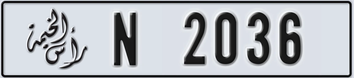 UAE License Plate Ras Al Khaimah N 2036