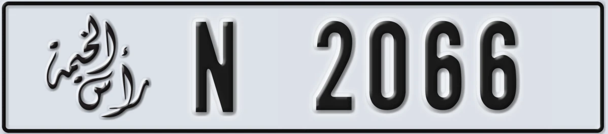 UAE License Plate Ras Al Khaimah N 2066
