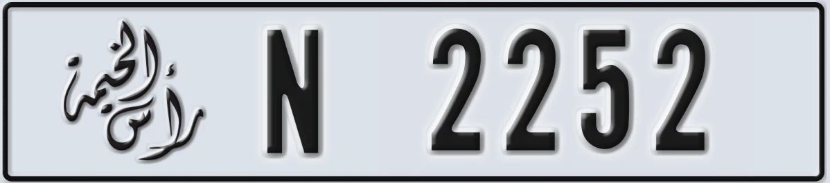 UAE License Plate Ras Al Khaimah N 2252