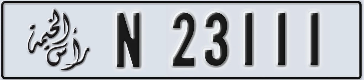 UAE License Plate Ras Al Khaimah N 23111