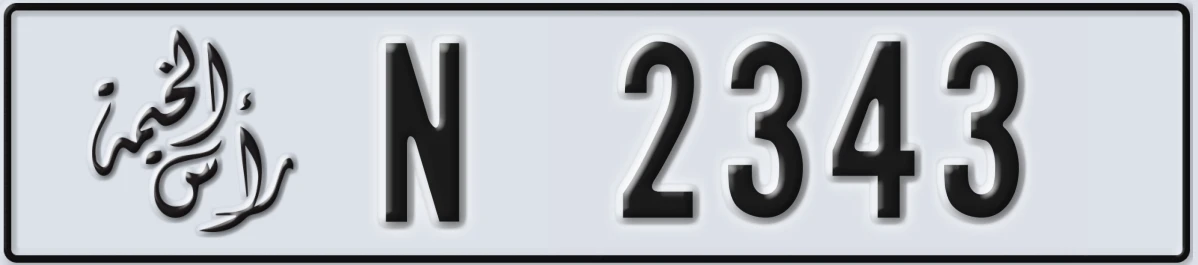 UAE License Plate Ras Al Khaimah N 2343