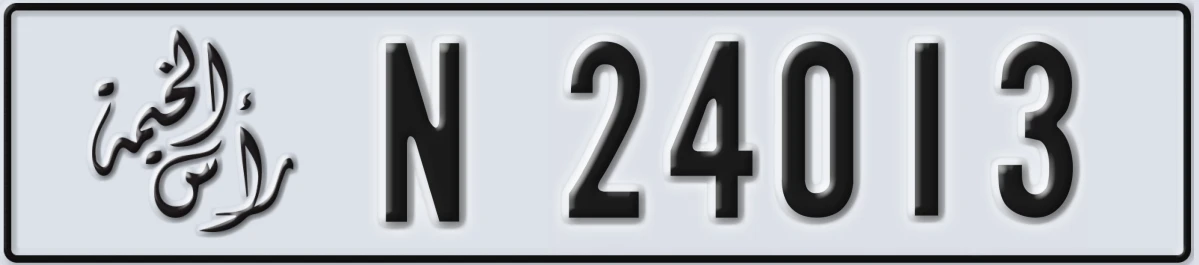 UAE License Plate Ras Al Khaimah N 24013