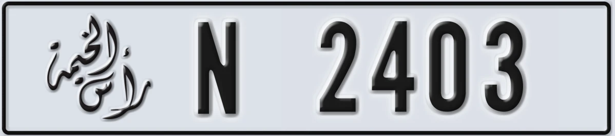 UAE License Plate Ras Al Khaimah N 2403