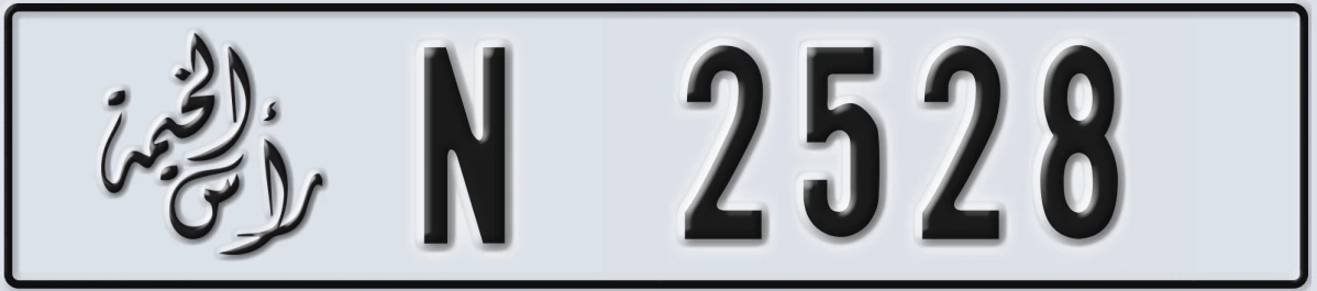 UAE License Plate Ras Al Khaimah N 2528