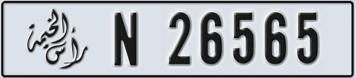 UAE License Plate Ras Al Khaimah N 26565