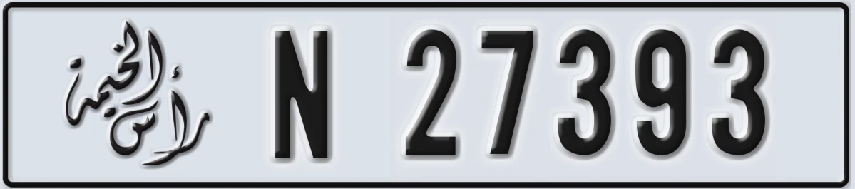UAE License Plate Ras Al Khaimah N 27393