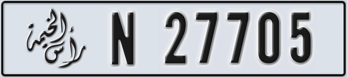 UAE License Plate Ras Al Khaimah N 27705