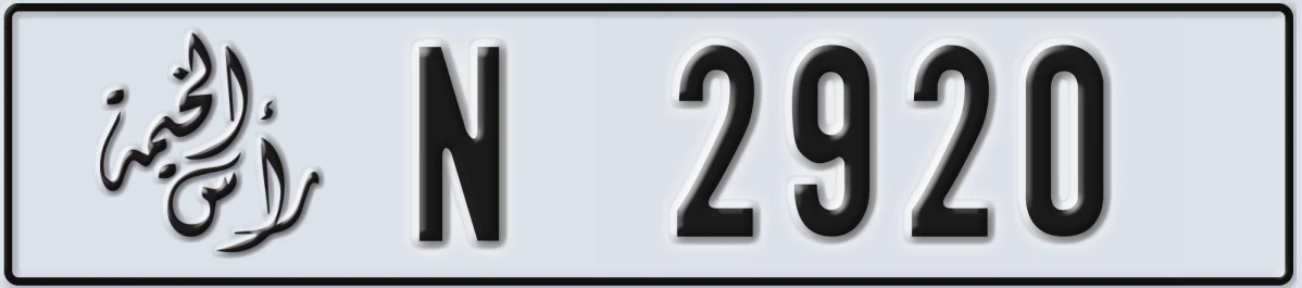 UAE License Plate Ras Al Khaimah N 2920