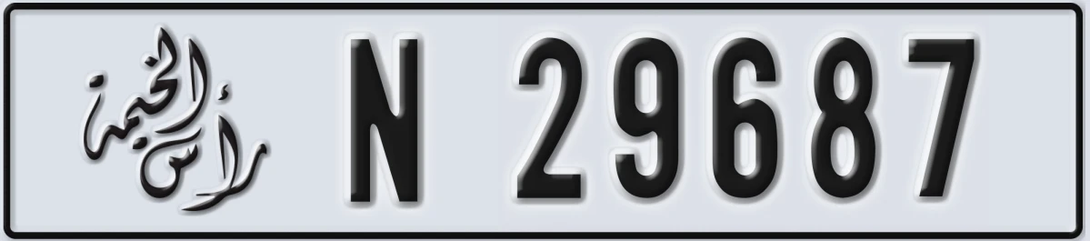 UAE License Plate Ras Al Khaimah N 29687